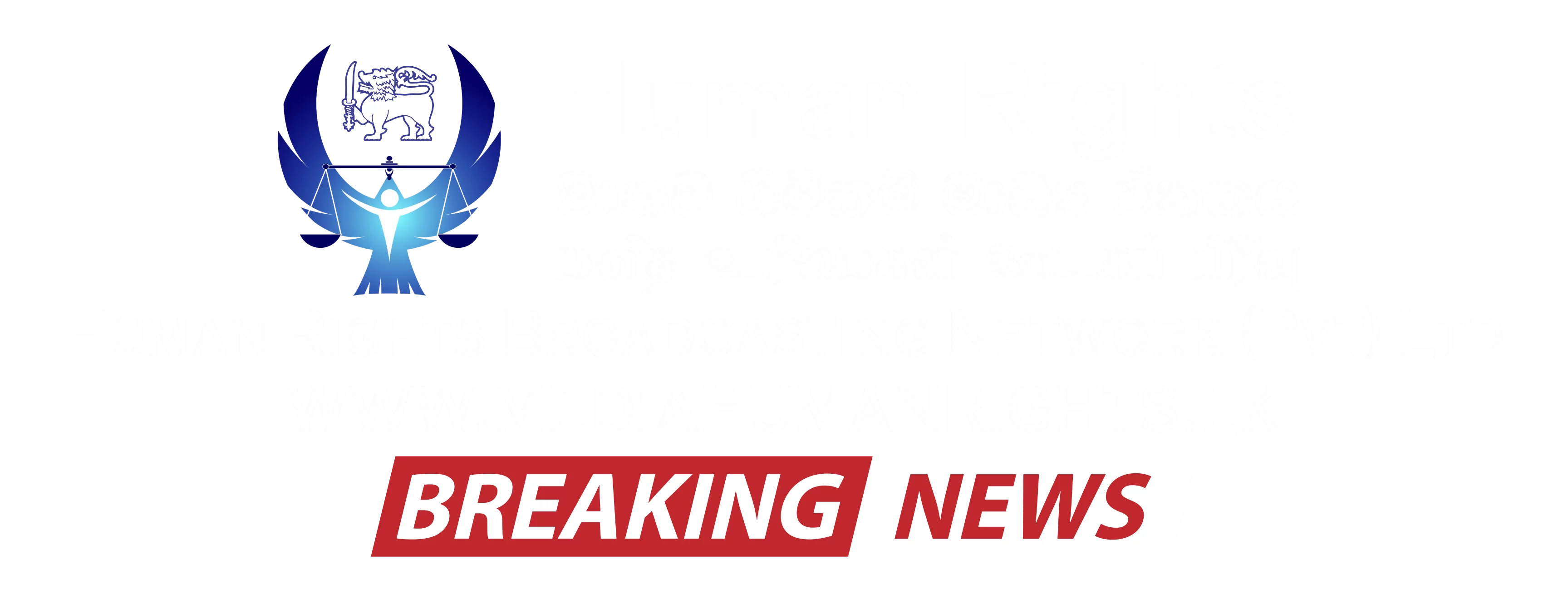 mediahumanrights.lk